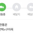 아 슈벌 회사로 유니폼 시켯는데 상품명 대놓고 선수이름이네 이미지
