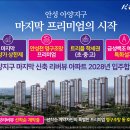 금성근린공원