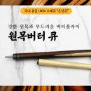 명인당구장 이미지