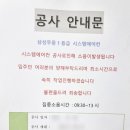 그린필드실내골프연습장 이미지