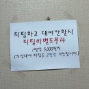 이리오너라 | 전주 옛날교복, 한복 대여 이리오너라, 교복 대여 이용 후기