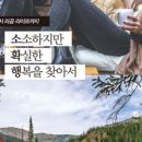 라곰(LAGOM) 이미지