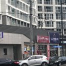 중흥명품세탁소 이미지