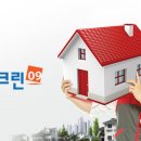크린웨이