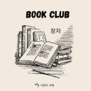 무유상사 네이버블로그