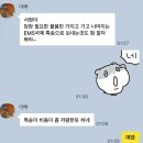 ㈜큐라인항공여행사 | [25-1 스웨덴 우메오대학교 교환학생] 0. 한국에서 스웨덴까지의 여정
