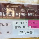 본죽 봉화산역점 이미지