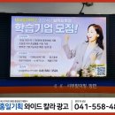 칼라광고기획 이미지