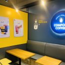 컴포즈커피하남감일백제로점 | 컴포즈커피 하남감일백제로점 커피밀크쉐이크추천, 디카페인 비추천