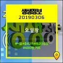 파고다이용원 네이버블로그