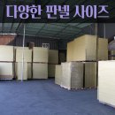 고려종합가스상사 이미지