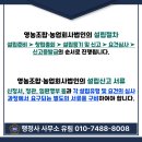 유림행정사사무소 이미지