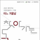 (재)사천문화재단 쿠키뉴스