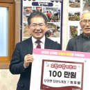 달산경로당 이미지