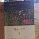 미덕정비 이미지