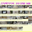 사거리떡방앗간 - 경주시 안현로 1522-1 | 사거리떡방앗간