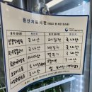 이용희의전곡양평해장국 이미지