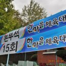 율촌중학교 이미지