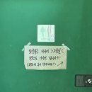 부산 사상역 밥집 30년 전통 닭갈비 맛집 청계옥 점심 후기