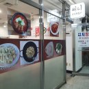 써니즉석떡볶이 이미지