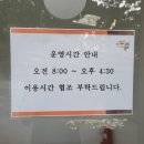 어울림근린공원 화장실 이미지