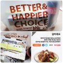 BHC도청신도시점 | BHC치킨 메뉴추천♥ bhc 갈비레오 치킨! 내돈내산 후기