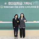 명성종합건설㈜ 경북매일