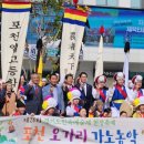 오가리 가노농악 이미지