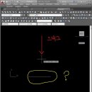 저 autocad 2015 우측면도에서 선 그을 때 궁금한 점이 있습니다. 답변부탁드립니다.ㅠㅠ 이미지
