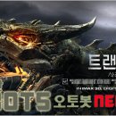 오토봇 이미지