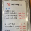 제주어항1950 이미지