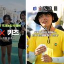 국제농업박람회, ‘IAE 로드 퀴즈쇼’로 여름 축제 현장 달군다- 8월 한 달간 광주·전남 주요 행사장서 박람회 입장권·기념품 증정 이 이미지