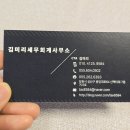 성산세무.회계사무소 이미지