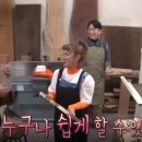 W&F목공방 이미지