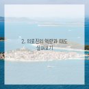 고려수재활병원 이미지