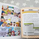 주식회사 부루마불 이미지