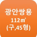 쌍용예가황금공인중개사사무소 이미지