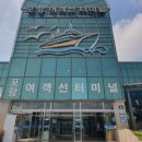터미날매점 이미지