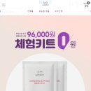 웰스킨 이미지