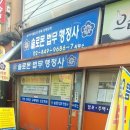 솔로몬행정사사무소 이미지