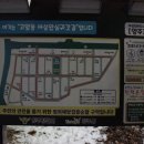 엄상1·2통 마을회관 이미지