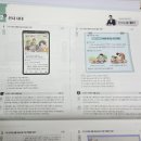 (야간)한국사 검정 시험 심화과정 | 최태성 별별한국사 한능검 심화 공부법 한국사능력검정시험