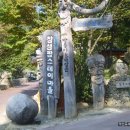 꽃새미마을(방동마을) 이미지