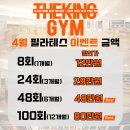 킹짐 이미지