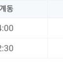 월계주공108동앞롯데캐슬루나아파트 | [간선]한성여객 100번 (하계동 ~ 용산구청)노선안내