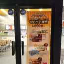 롯데리아안양호계점 이미지