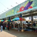 행복한농부 일간경기