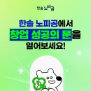 한결초등학교 이미지