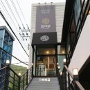 하단2동주민센터 이미지