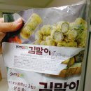 표씨네김밥집 이미지